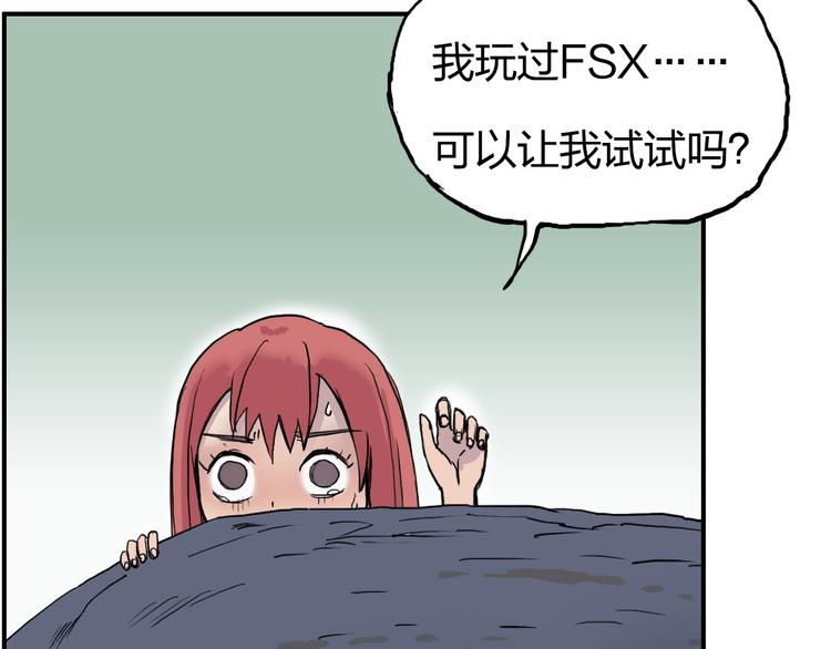 《超能立方》漫画最新章节第174话 这波报酬合情合理免费下拉式在线观看章节第【36】张图片