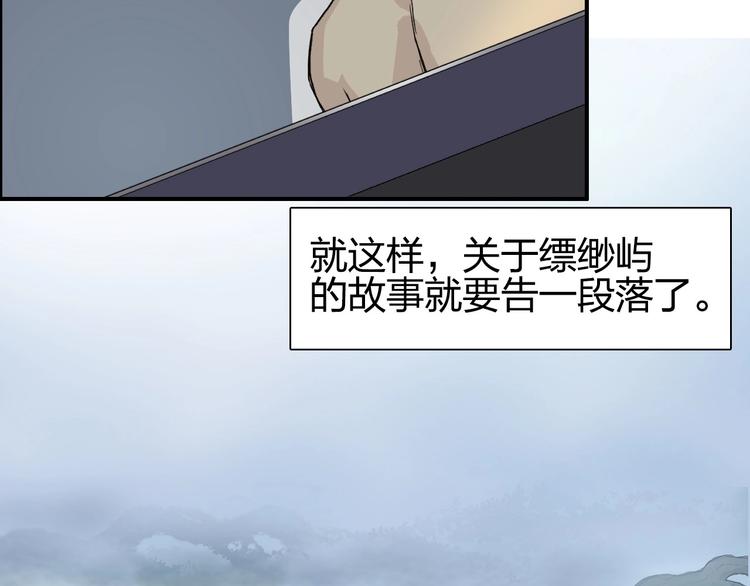 《超能立方》漫画最新章节第174话 这波报酬合情合理免费下拉式在线观看章节第【41】张图片