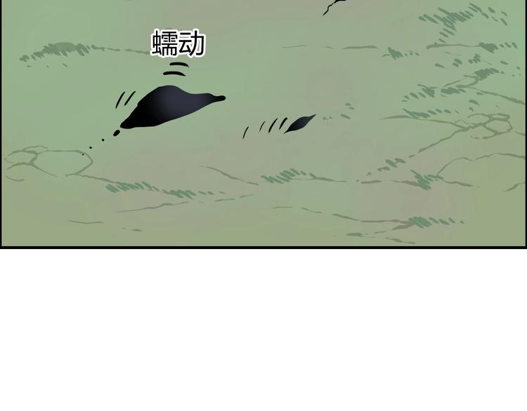 《超能立方》漫画最新章节第174话 这波报酬合情合理免费下拉式在线观看章节第【59】张图片