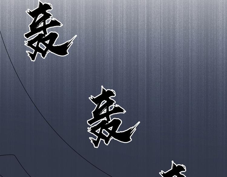 《超能立方》漫画最新章节第174话 这波报酬合情合理免费下拉式在线观看章节第【98】张图片