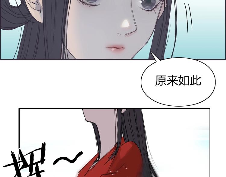 《超能立方》漫画最新章节第176话 喜迎新同学免费下拉式在线观看章节第【115】张图片