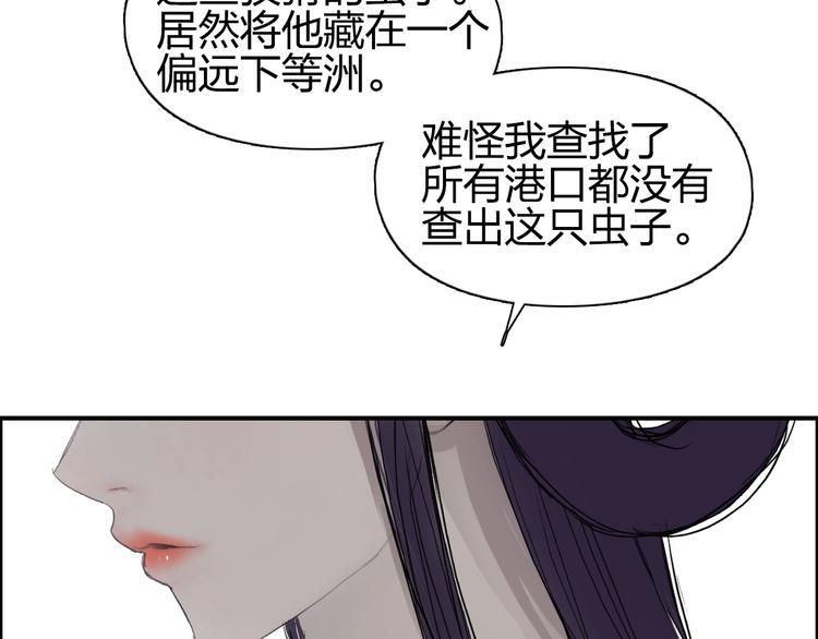 《超能立方》漫画最新章节第176话 喜迎新同学免费下拉式在线观看章节第【118】张图片