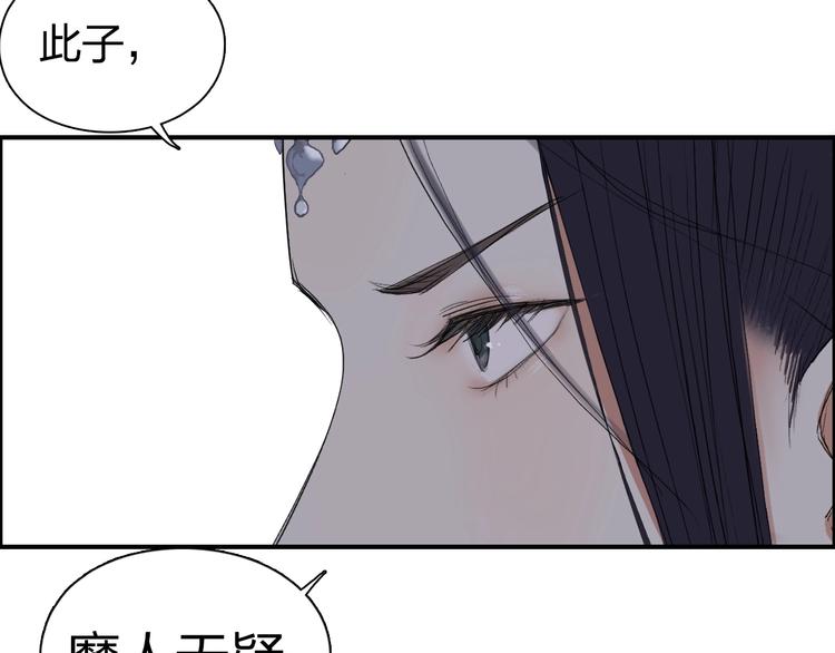 《超能立方》漫画最新章节第176话 喜迎新同学免费下拉式在线观看章节第【121】张图片