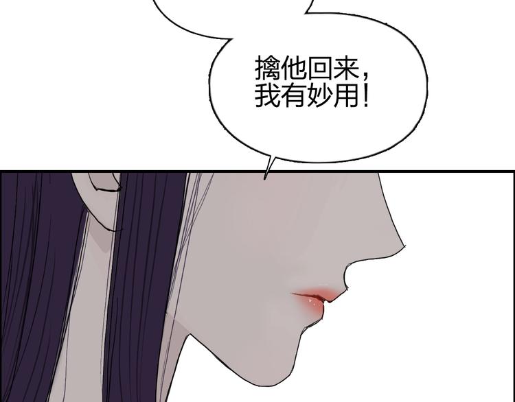 《超能立方》漫画最新章节第176话 喜迎新同学免费下拉式在线观看章节第【125】张图片