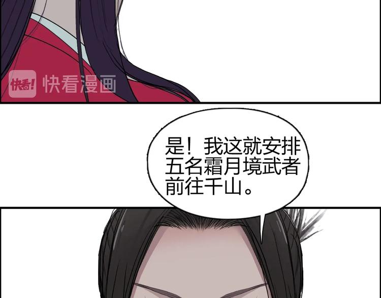 《超能立方》漫画最新章节第176话 喜迎新同学免费下拉式在线观看章节第【126】张图片