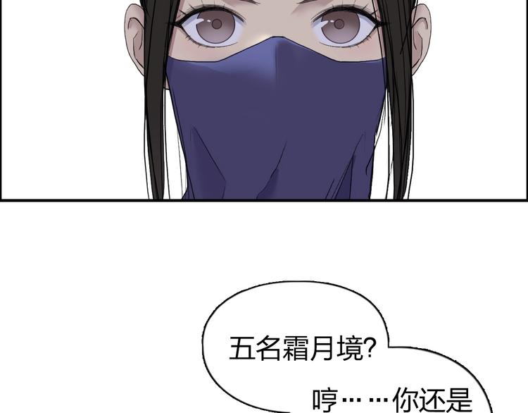 《超能立方》漫画最新章节第176话 喜迎新同学免费下拉式在线观看章节第【127】张图片