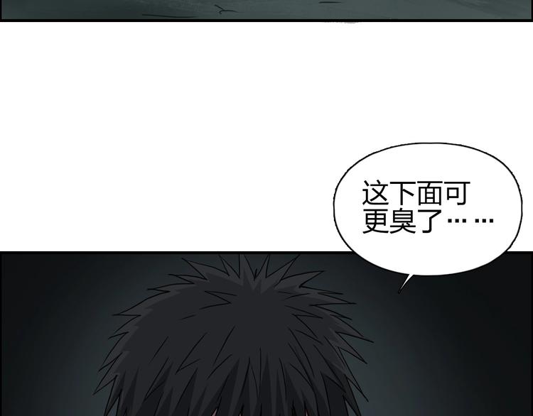 《超能立方》漫画最新章节第176话 喜迎新同学免费下拉式在线观看章节第【13】张图片