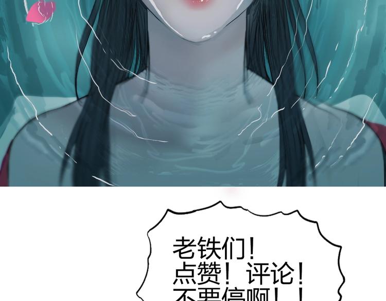 《超能立方》漫画最新章节第176话 喜迎新同学免费下拉式在线观看章节第【151】张图片