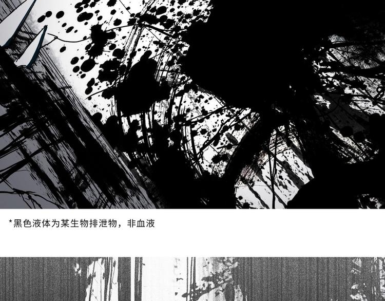 《超能立方》漫画最新章节第176话 喜迎新同学免费下拉式在线观看章节第【34】张图片