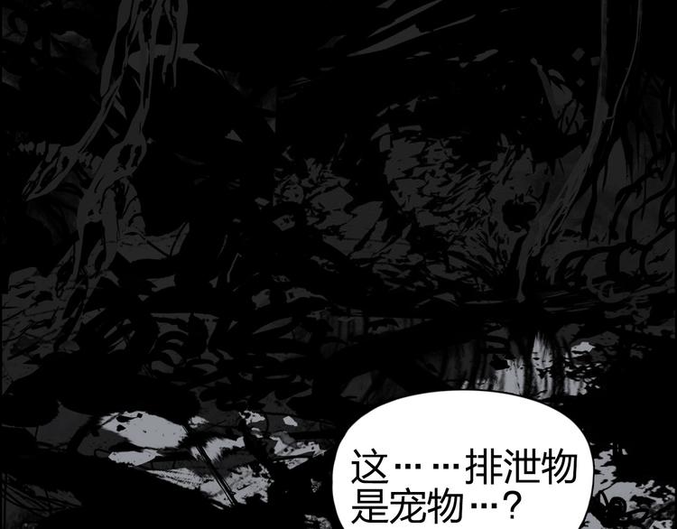 《超能立方》漫画最新章节第176话 喜迎新同学免费下拉式在线观看章节第【39】张图片