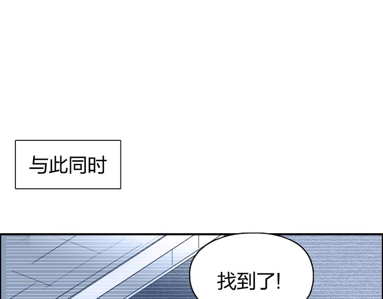 《超能立方》漫画最新章节第176话 喜迎新同学免费下拉式在线观看章节第【70】张图片