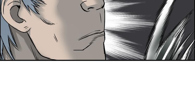 《超能立方》漫画最新章节第18话 激战免费下拉式在线观看章节第【16】张图片