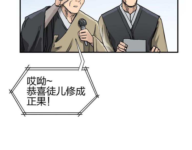 《超能立方》漫画最新章节第177话 我让你放开她！免费下拉式在线观看章节第【151】张图片