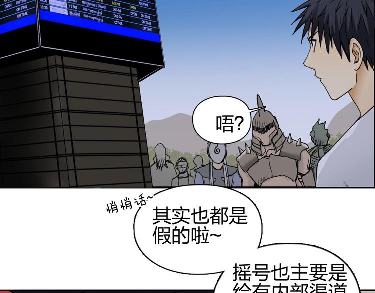 《超能立方》漫画最新章节第177话 我让你放开她！免费下拉式在线观看章节第【16】张图片