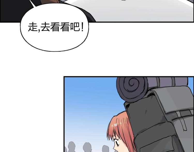 《超能立方》漫画最新章节第177话 我让你放开她！免费下拉式在线观看章节第【46】张图片