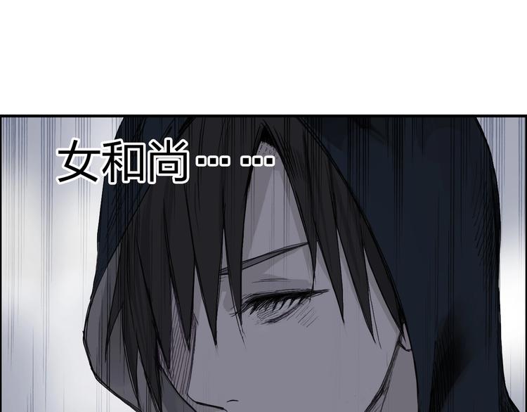 《超能立方》漫画最新章节第177话 我让你放开她！免费下拉式在线观看章节第【94】张图片