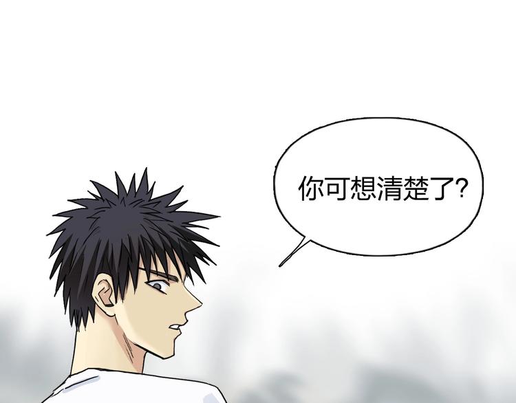 《超能立方》漫画最新章节第178话 吃我一记老拳！免费下拉式在线观看章节第【128】张图片