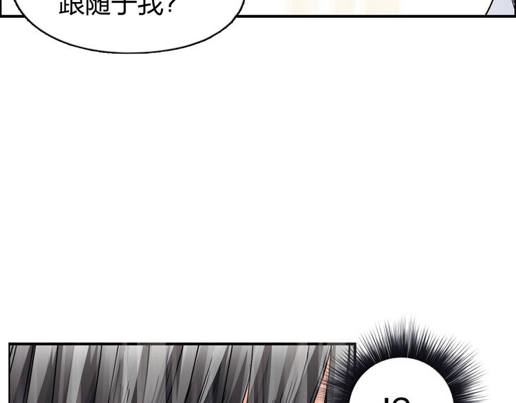 《超能立方》漫画最新章节第178话 吃我一记老拳！免费下拉式在线观看章节第【58】张图片