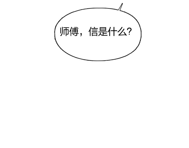 《超能立方》漫画最新章节第178话 吃我一记老拳！免费下拉式在线观看章节第【63】张图片