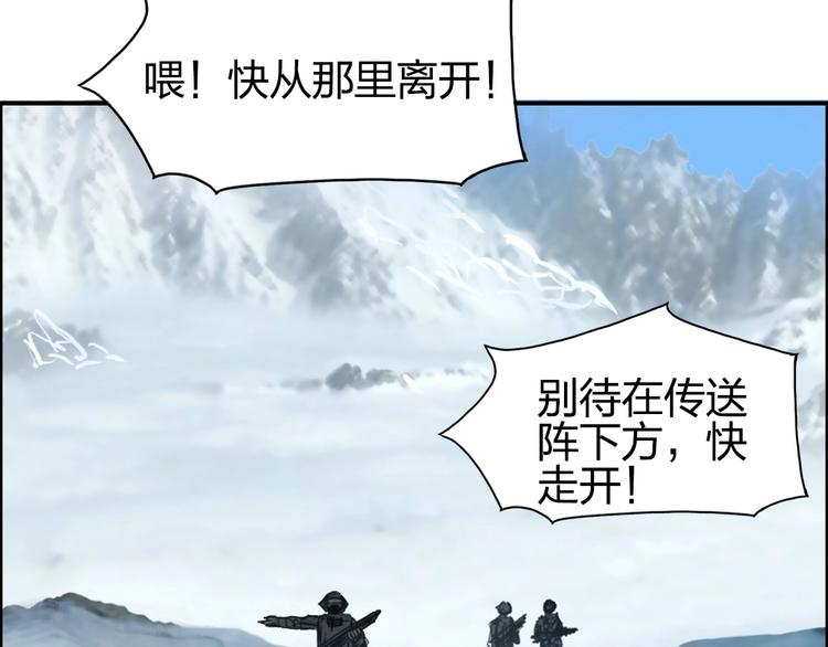 《超能立方》漫画最新章节第179话 为自己而活！免费下拉式在线观看章节第【127】张图片