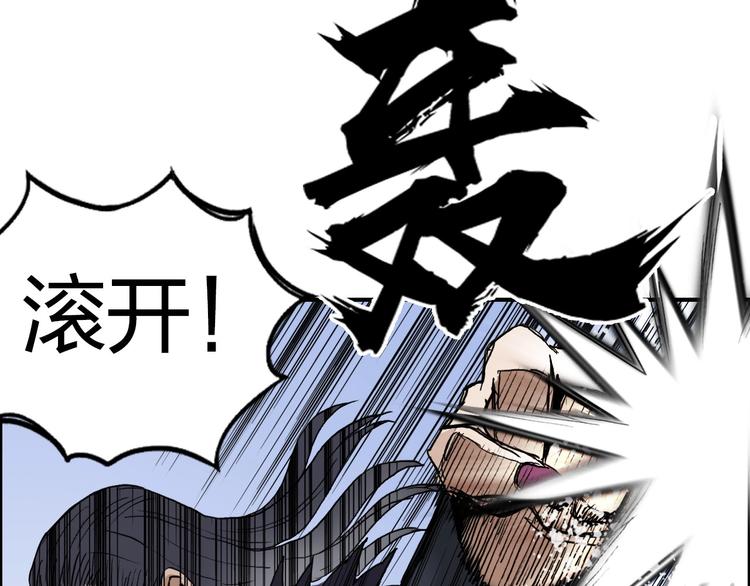 《超能立方》漫画最新章节第179话 为自己而活！免费下拉式在线观看章节第【136】张图片