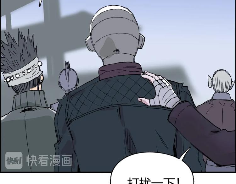 《超能立方》漫画最新章节第179话 为自己而活！免费下拉式在线观看章节第【140】张图片