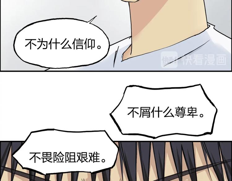 《超能立方》漫画最新章节第179话 为自己而活！免费下拉式在线观看章节第【21】张图片