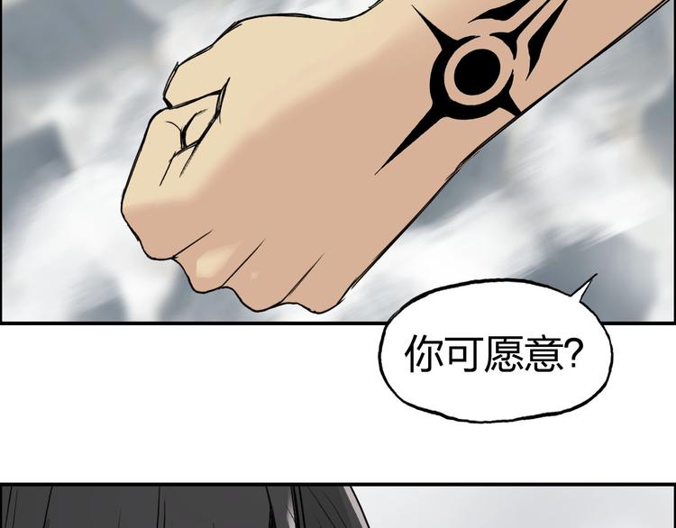 《超能立方》漫画最新章节第179话 为自己而活！免费下拉式在线观看章节第【23】张图片