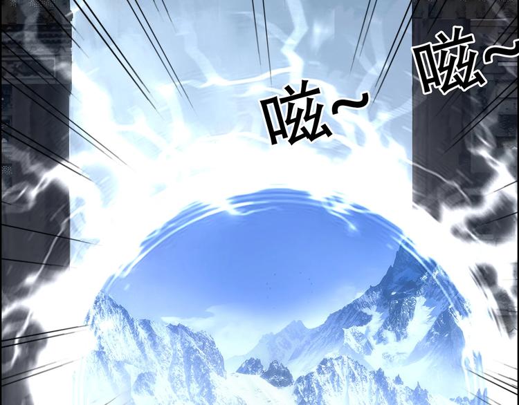 《超能立方》漫画最新章节第179话 为自己而活！免费下拉式在线观看章节第【72】张图片