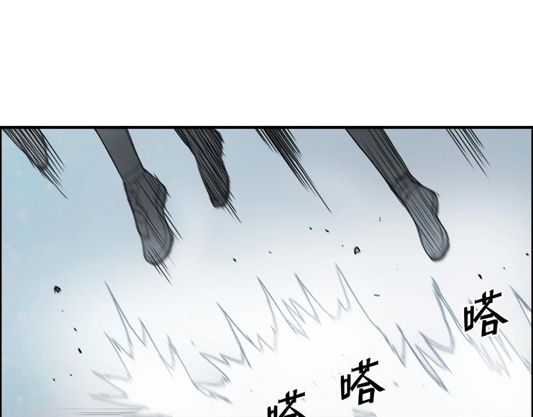 《超能立方》漫画最新章节第179话 为自己而活！免费下拉式在线观看章节第【86】张图片