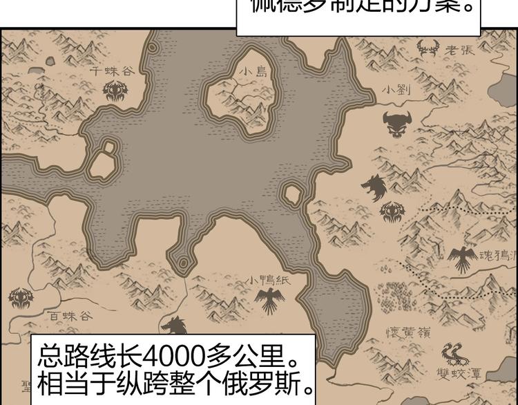 《超能立方》漫画最新章节第180话 小哥哥，谈人生吗？免费下拉式在线观看章节第【11】张图片