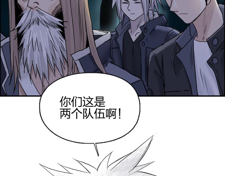 《超能立方》漫画最新章节第180话 小哥哥，谈人生吗？免费下拉式在线观看章节第【114】张图片