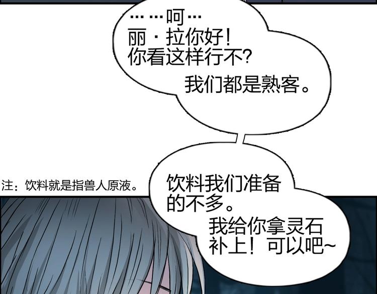 《超能立方》漫画最新章节第180话 小哥哥，谈人生吗？免费下拉式在线观看章节第【119】张图片