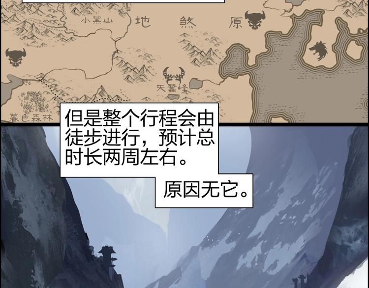 《超能立方》漫画最新章节第180话 小哥哥，谈人生吗？免费下拉式在线观看章节第【12】张图片