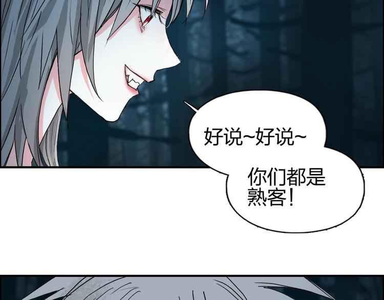 《超能立方》漫画最新章节第180话 小哥哥，谈人生吗？免费下拉式在线观看章节第【120】张图片