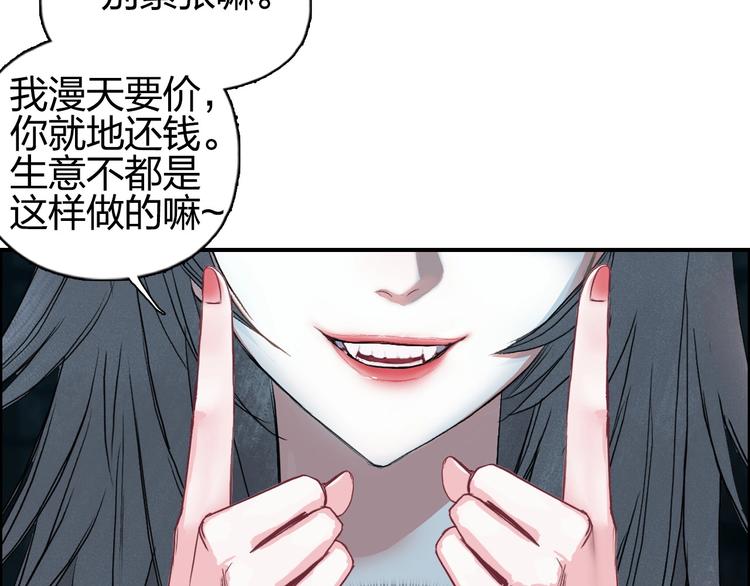 《超能立方》漫画最新章节第180话 小哥哥，谈人生吗？免费下拉式在线观看章节第【124】张图片