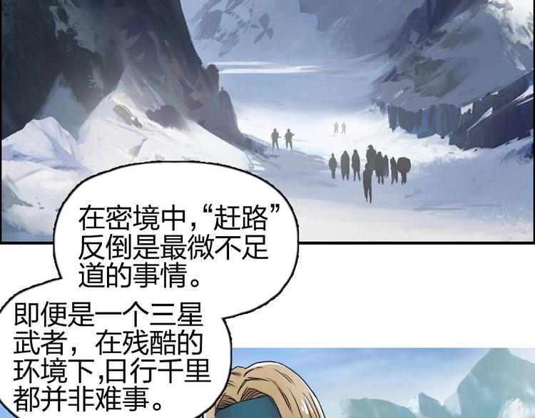 《超能立方》漫画最新章节第180话 小哥哥，谈人生吗？免费下拉式在线观看章节第【13】张图片