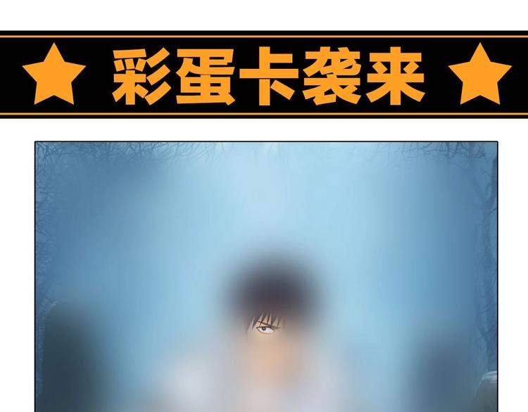 《超能立方》漫画最新章节第180话 小哥哥，谈人生吗？免费下拉式在线观看章节第【131】张图片