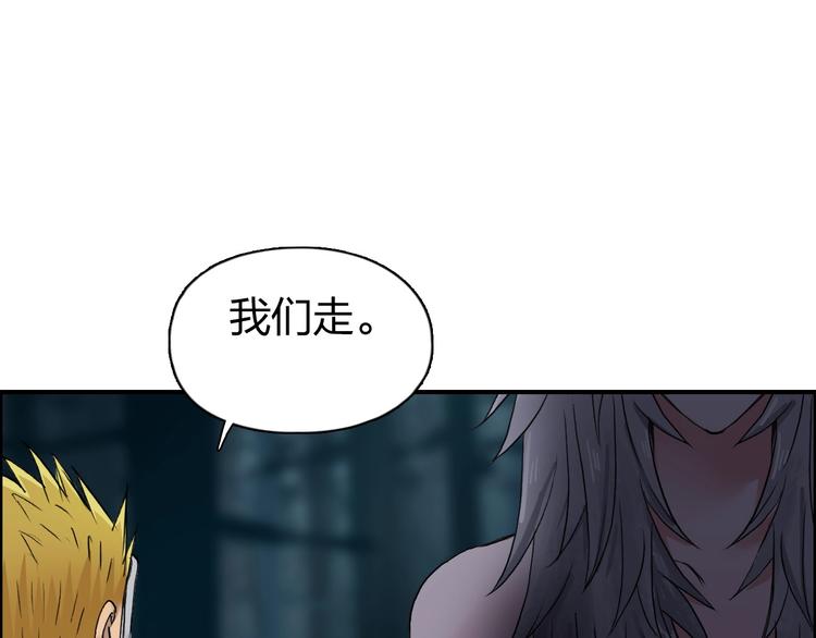 《超能立方》漫画最新章节第180话 小哥哥，谈人生吗？免费下拉式在线观看章节第【134】张图片