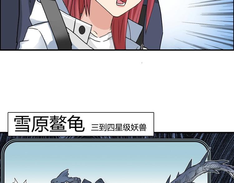 《超能立方》漫画最新章节第180话 小哥哥，谈人生吗？免费下拉式在线观看章节第【23】张图片