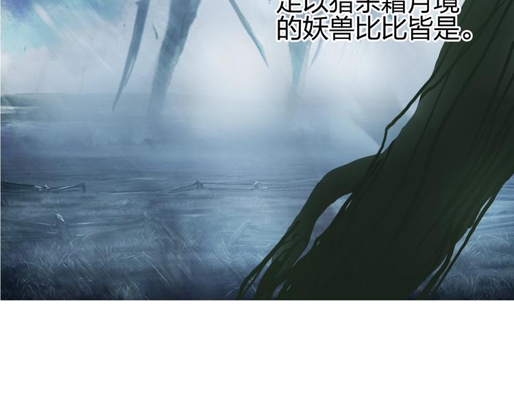 《超能立方》漫画最新章节第180话 小哥哥，谈人生吗？免费下拉式在线观看章节第【32】张图片