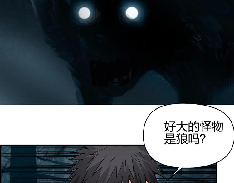 《超能立方》漫画最新章节第180话 小哥哥，谈人生吗？免费下拉式在线观看章节第【62】张图片