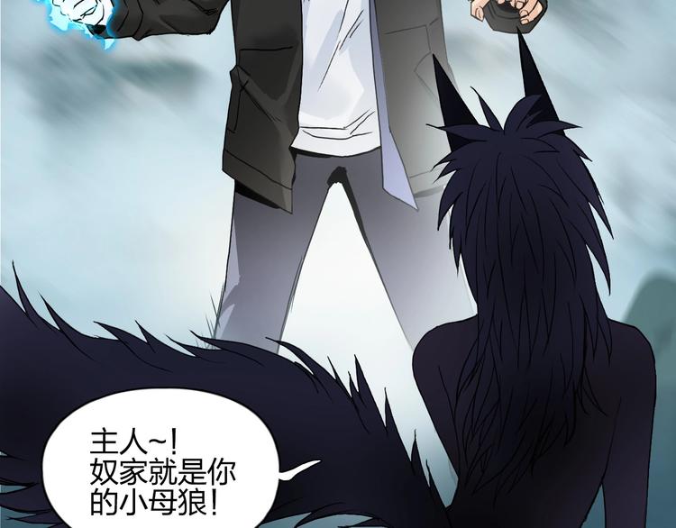 《超能立方》漫画最新章节第181话 奴家知道错了免费下拉式在线观看章节第【114】张图片