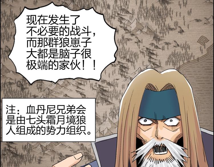 《超能立方》漫画最新章节第181话 奴家知道错了免费下拉式在线观看章节第【124】张图片