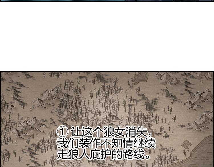 《超能立方》漫画最新章节第181话 奴家知道错了免费下拉式在线观看章节第【129】张图片