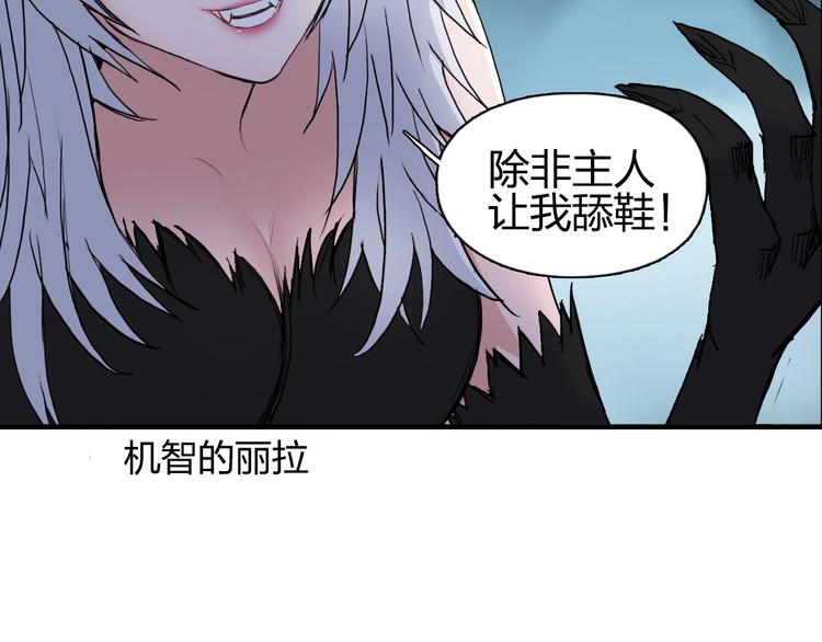 《超能立方》漫画最新章节第181话 奴家知道错了免费下拉式在线观看章节第【136】张图片