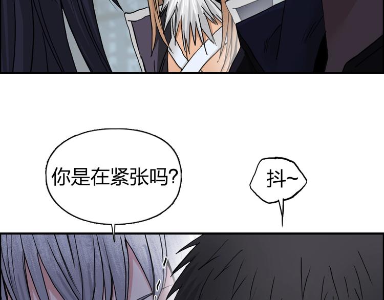 《超能立方》漫画最新章节第181话 奴家知道错了免费下拉式在线观看章节第【27】张图片