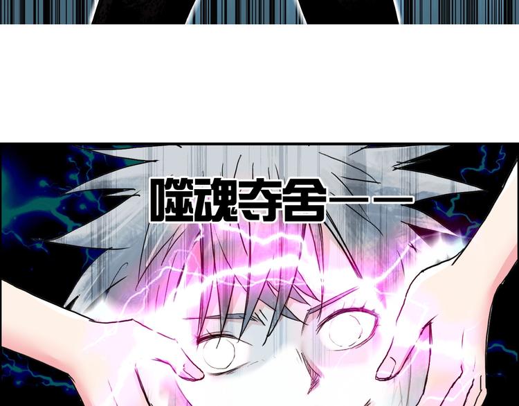 《超能立方》漫画最新章节第181话 奴家知道错了免费下拉式在线观看章节第【62】张图片