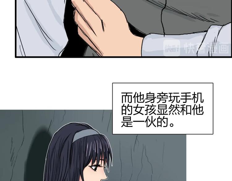 《超能立方》漫画最新章节第184话 一觉之后，神清气爽免费下拉式在线观看章节第【16】张图片