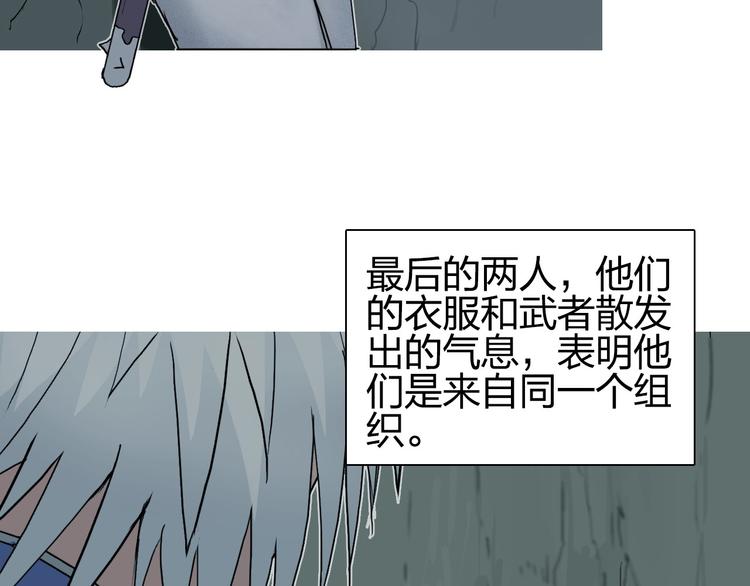 《超能立方》漫画最新章节第184话 一觉之后，神清气爽免费下拉式在线观看章节第【18】张图片